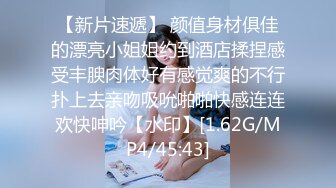 SWAG 小骚货忍不住寂寞小穴好痒好想要抽插舔到高潮 Ninachi