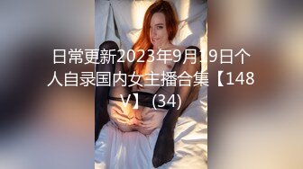 8/10最新 上海出差五位数约炮身材一流明星颜值的极品模特VIP1196