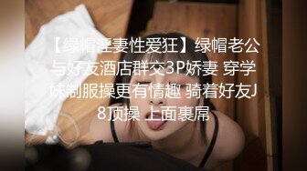 《贵在真实极品泄密》广告写真工作室超多年轻漂亮小姐姐试镜 猥琐摄影师在房间和浴室偸安针孔记录她们换衣和洗澡 (3)