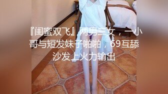 【后入的小姐姐】全网第一电动美臀，这高频率抽插哪个男人扛得住？？？舌头超灵活，极品尤物，最佳性爱小骚货