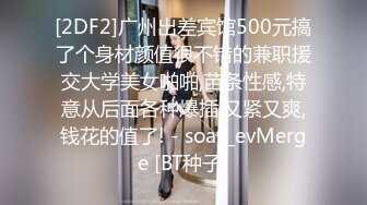 精美极品尤物女神▌夏暮光▌绳缚初体验 绝美女神紧缚挣扎 征服欲爆棚