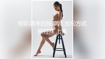 《硬核?重磅极品?大作》真枪实弹折磨凌辱女奴！推特长春SM大神【万磁王】最新私拍性福日记~各种啪啪调教露脸高颜反差婊