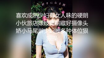 (天美傳媒)(tmy-0033)(20230118)sm被強姦的女王前臺