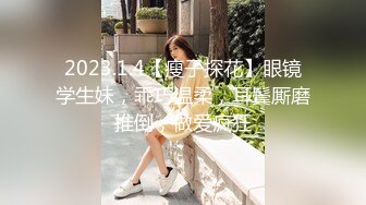 反差女神「Adeless2」国产抖音上非常骚的小网红撕破黑丝骑乘，翘臀真让人受不了