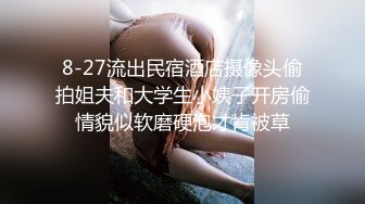 【极品性爱精品泄密】2022最新反差婊《24》性爱私拍流出17位反差婊靓影现身 内射口爆露脸 高清720P原版