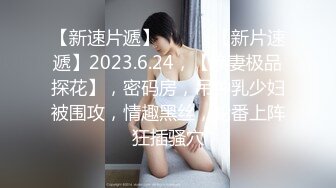 00后母狗骚母猪揉奶申请自拍达人骚气十足