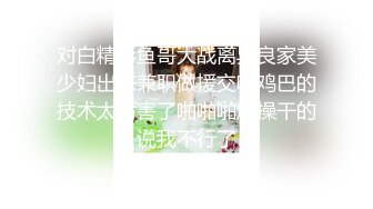 良家人妻，家中被连干两炮，成熟女人欲望强，舌吻插逼，饥渴许久一朝满足不已