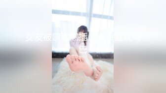 小旅馆黑心老板暗藏摄像头 偷拍小胖哥和漂亮的小女友各种姿势啪啪啪