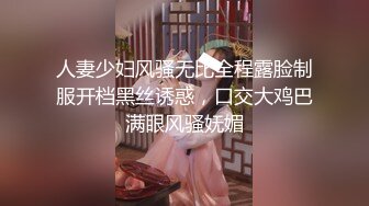   精彩绝伦的3P，场面演绎生动，胸前一对尤物+女上位，赢过七里香！