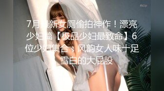  风骚女上司“你JB上全是我的红,等会记得洗干净再回家”极品御姐熟女上司约我到酒店