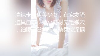 天美傳媒 TMG059 極品少女AV初體驗 溫芮欣