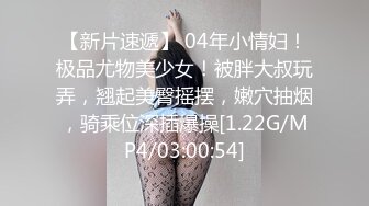  肉嘟嘟的小美女露脸初次下海直播赚外快，全程露脸听狼友指挥