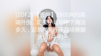 湖南D罩杯巨乳情人骚货李珊珊出租屋口爆颜射性爱视频外流