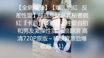 偷拍美女背着男友和情人约会时竟然连内裤都没穿,操完后美女还想要,男的受不了了太奔放了!