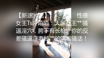 超爆人间胸器『樱花悠』大尺度私拍 年度最爆爽乳SS极美女神