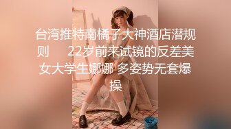 推特极品反差婊 爱丝袜女神的 VIVIAN姐 2022最新定制啪啪两部1