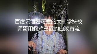 【彤彤一米七】美女半夜户外，车里自慰~尿尿~操逼 (3)