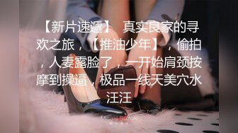 -乌克兰网红美女与男友直播 这漂亮的小菊花不玩肛交可惜了