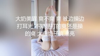 邪恶二人组下药密迷翻大长腿美女同事换上黑丝两个人轮流啪啪啪