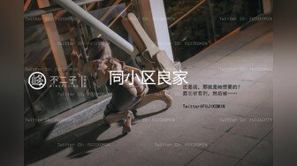 果条果贷18】★☆本次逾期36位主角（网红，学妹，少妇）再次打造全新视觉盛宴【果条果贷18】本次逾期36位主角（网红，学妹，少妇）再次打造全新视觉盛宴 (7)