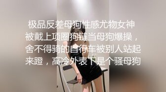 【京鱼儿】抖音网红！可爱至极！大尺度粉穴天然美乳~哇塞，女神不常来，可遇不可求撸管佳作 (2)