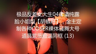 2024年8月，抖音泄密，21万粉 巨乳轻熟女【桐桐】，素颜裸聊，露脸极品淫荡骚货！