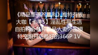 MDX-0237-8_私宅舒壓堂_深夜突袭！淫.人气店家官网