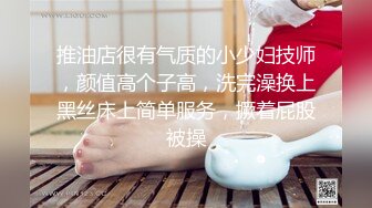 OnlyFans臀控福利【cutefruit18】极品巨臀~视觉效果拉满~坐脸视角自慰【269V】 (29)