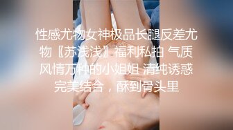 爱豆传媒 ID5325 妻子的好闺蜜借腹生子 莉娜