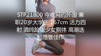 《极品CP魔手外购》坑神潜入某单位女厕实拍超多美腿漂亮小姐姐方便，前后位逼脸同框，各种性感诱人毛毛逼 (3)