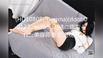 蜜桃影像傳媒 PMTC005 迷奸心儀的美女護士 鍾宛冰