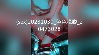 【国产版】[XSJKY-060]优娜 背着老婆偷吃暴发户闺蜜 性视界传媒