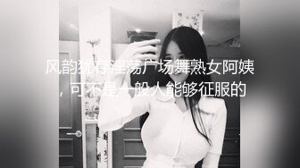 【百度云泄密】多位反差母狗被曝光二十八位良家美女出镜（二）