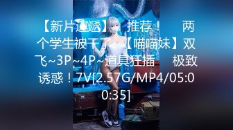 震撼福利超强乱伦》真实原创大神与风韵犹存喜欢练瑜伽的38岁小姨性爱记录，有意无意生活中总被勾引，激动没忍住内射了[396MB]