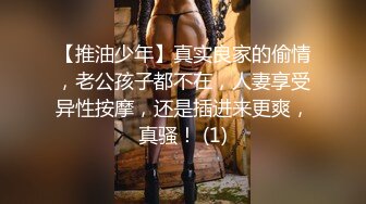 女友首次3P表现良好（看简 介同城无门约炮）