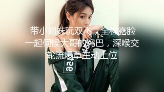 大学妹子借校园 无力偿还被迫要求出卖室友,直播偷拍室友换衣服,妹子良心遭受煎熬,表示一天都坚持不下去了