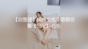 【無碼】FC2-PPV 1041285-1 美人妊婦☆あのエロい眼差しのレナさん後編☆ついに顔出し承諾♥イキ顔もエロ杉～♥ガ