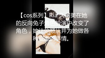 【新片速遞】 萝莉社原创极品美乳学妹❤️酒店情趣内衣诱惑被大屌啪啪 - 锅锅酱