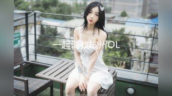 华人网黄刘玥闺蜜「Fanny Ly」「李月如」OF私拍 情趣红纱眼镜娘全身涂油自摸挑逗