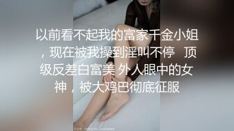 出品米砂首部监制AV【成人展抽插体验摊】知名女优在人群中被火车便当到高潮国语中字