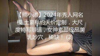 STP26183 麻豆传媒 MCY-0001爆乳小姨喝醉被轮操-沈娜娜 VIP0600