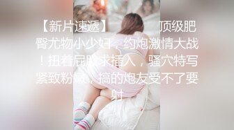 ★☆《高能预警✅重磅》★☆网红几十万粉身材颜值巅峰比女人还女人极品T【赵汝珍】最新私拍，紫薇啪啪被四眼直男进入画面好有初恋般的感觉