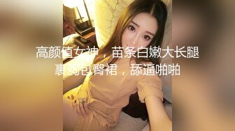  肚兜胖娘们跟老公玩直播 舔鸡巴说淫话草逼不带套按大屁股猛草