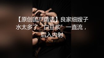 【新片速遞】  【超顶❤️通奸乱伦】会喷水的亲姐姐✨ 开档黑丝睡衣在厨房开艹 汁液喷的到处都是 电影院又再次内射 小穴紧紧拴住榨精