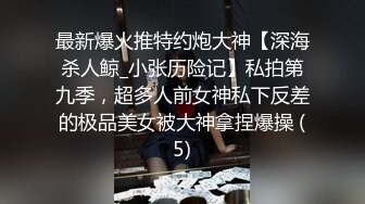 纹身小岳哥小旅馆嫖妓去，蒙着眼把00后马尾妹操痛了