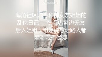 麻豆傳媒 MKYSV007 暑假補修性愛學分 挑逗的每日通話 白靖寒