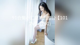 情侣精品自拍泄密❤️我来大姨妈亲我奶子~你要干嘛！