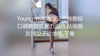 浓妆妖艳美御姐！气质超棒！换上睡衣自摸无毛骚穴，翘起屁股被炮友爆菊