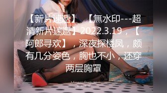 ★☆【极品泄密】★☆杭州健身美女高翊晨图影泄密 女神吃鸡嫩穴后入 (4)