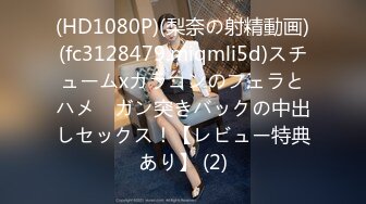 国产AV 蜜桃影像传媒 PM021 牛年贺岁 喜淫新春 1女vs14男 完整版